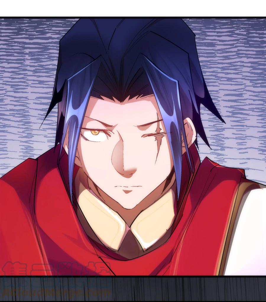 我不是大魔王 - 145 夜袭 - 第4张图