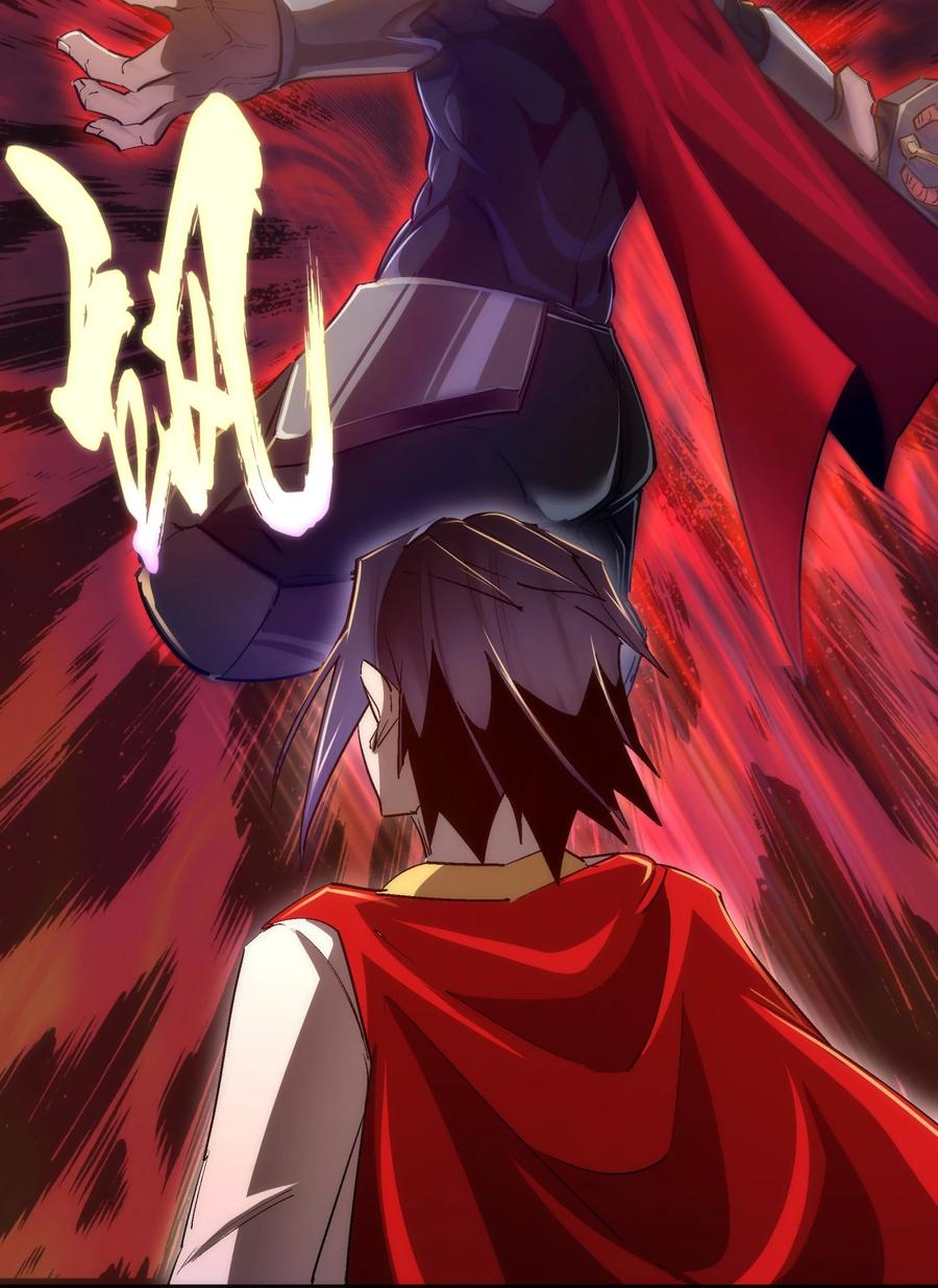 我不是大魔王 - 146 牛刀小试 - 第5张图