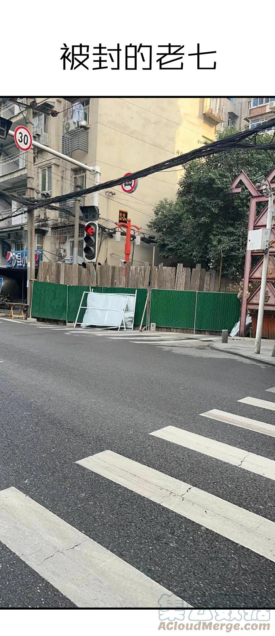 我不是大魔王 - 146 牛刀小试 - 第52张图