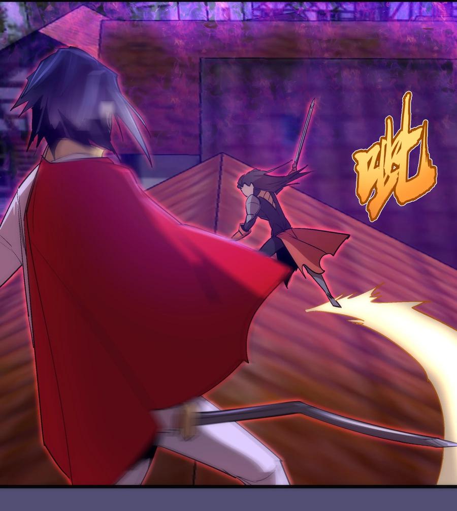 我不是大魔王 - 146 牛刀小试 - 第23张图