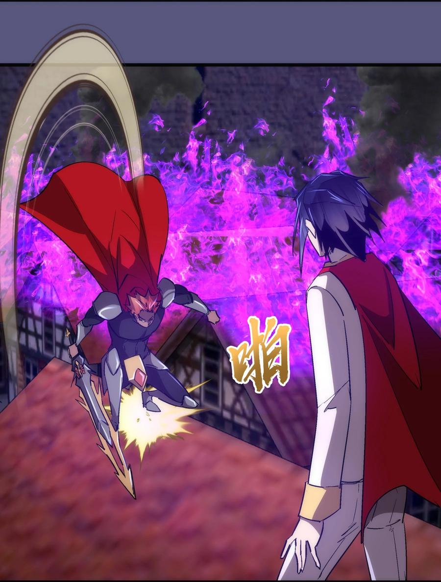 我不是大魔王 - 146 牛刀小试 - 第15张图