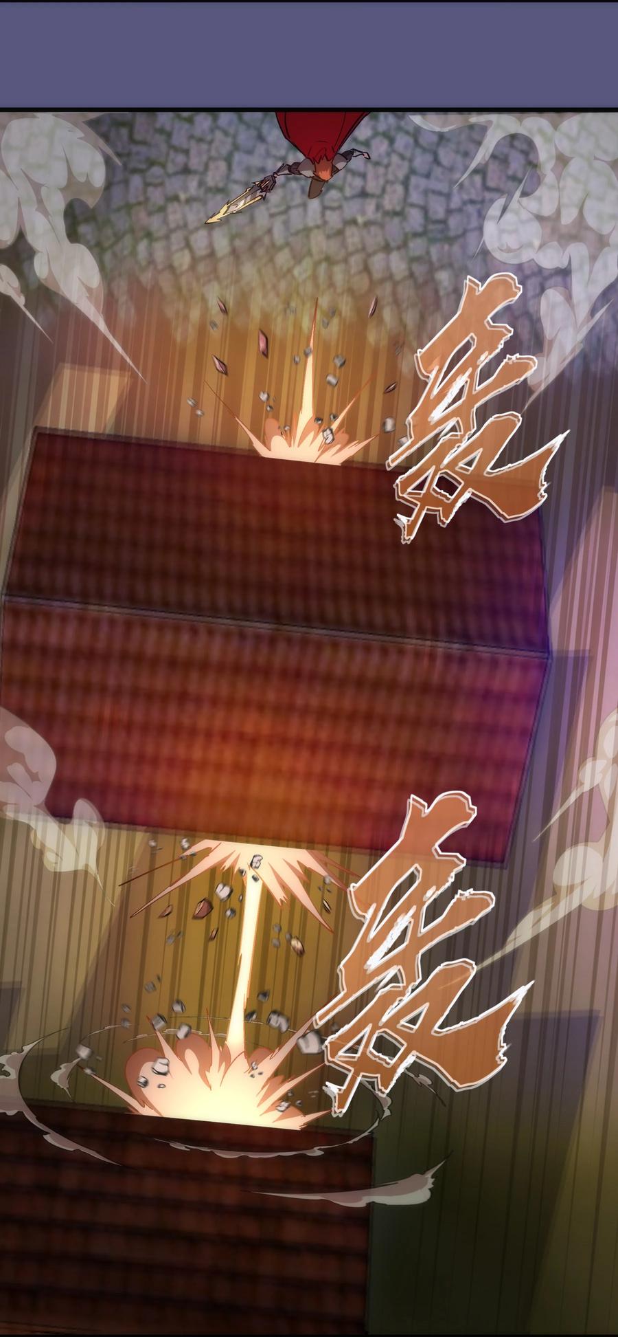 我不是大魔王 - 146 牛刀小试 - 第12张图