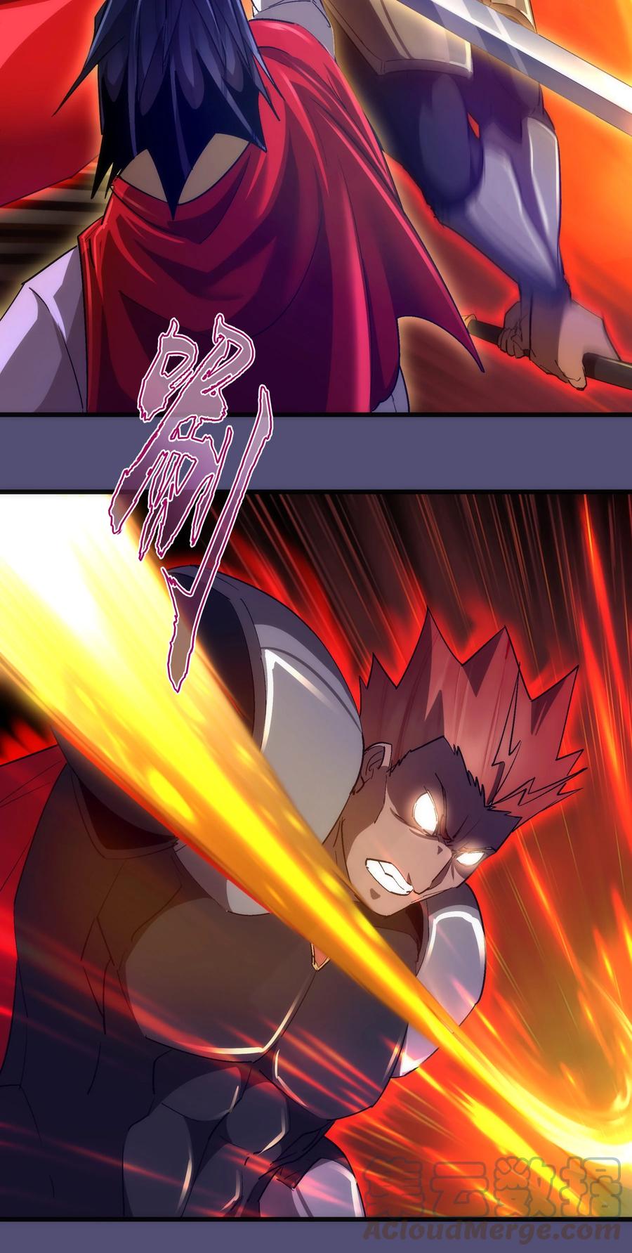 我不是大魔王 - 146 牛刀小试 - 第10张图