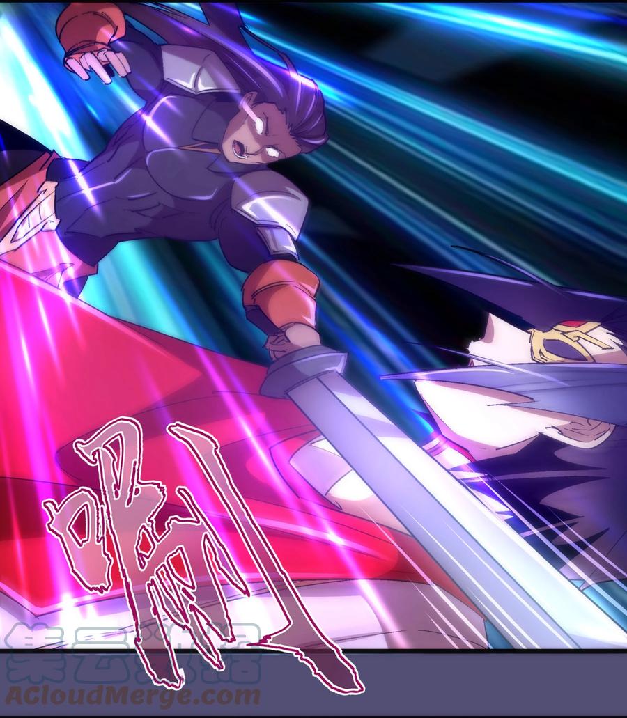 我不是大魔王 - 146 牛刀小试 - 第22张图