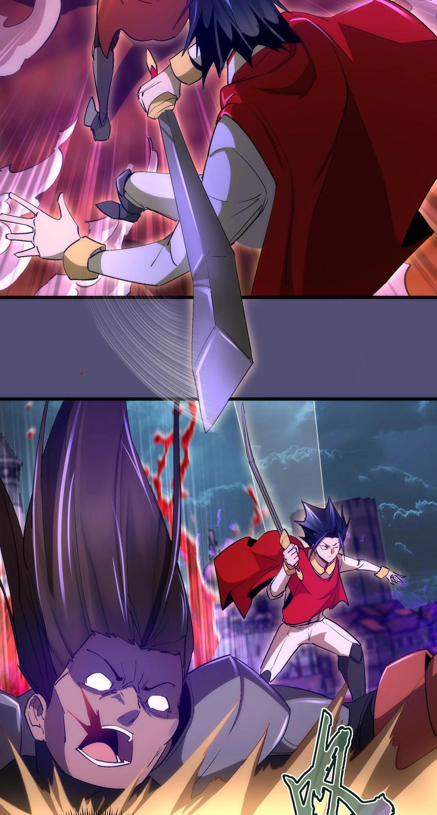 我不是大魔王 - 146 牛刀小试 - 第45张图