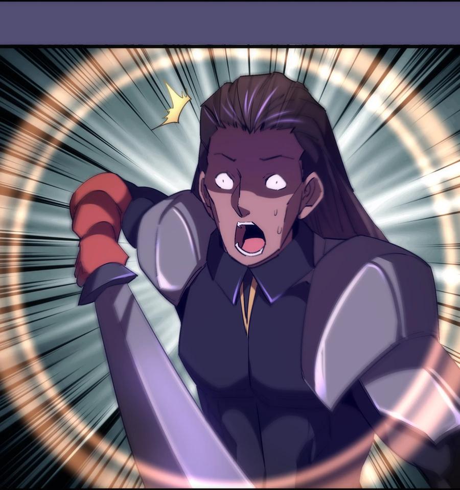 我不是大魔王 - 146 牛刀小试 - 第29张图