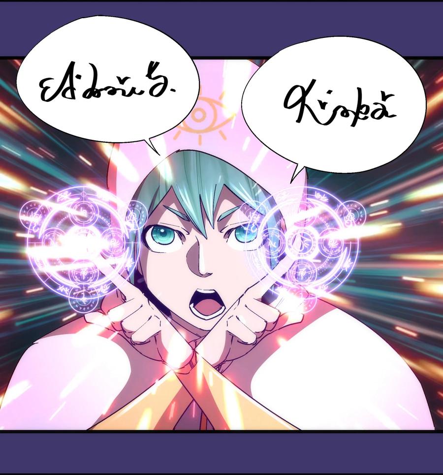 我不是大魔王 - 147 血洗圣光堂 - 第24张图