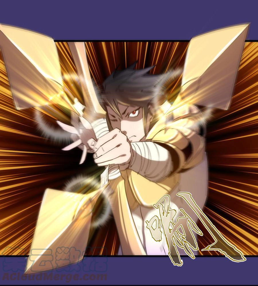 我不是大魔王 - 147 血洗圣光堂 - 第17张图