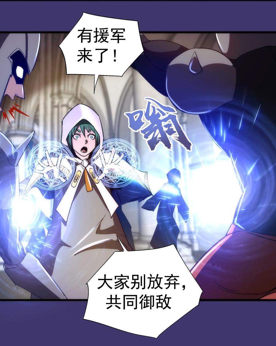 我不是大魔王 - 147 血洗圣光堂 - 第22张图