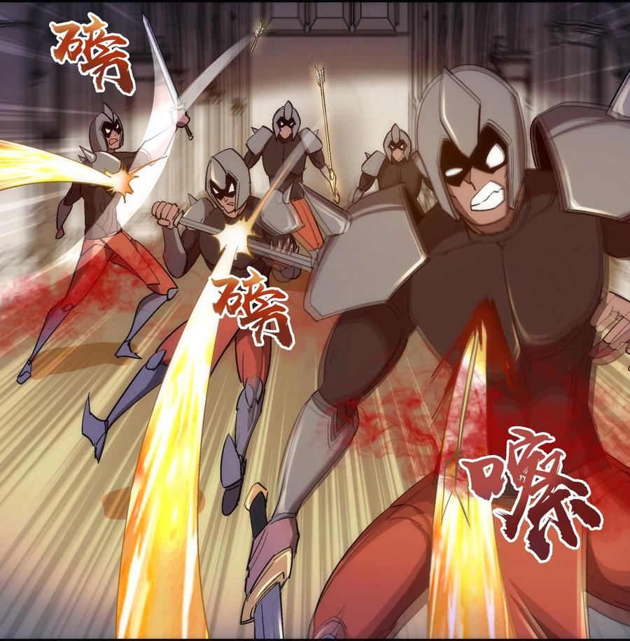 我不是大魔王 - 147 血洗圣光堂 - 第18张图