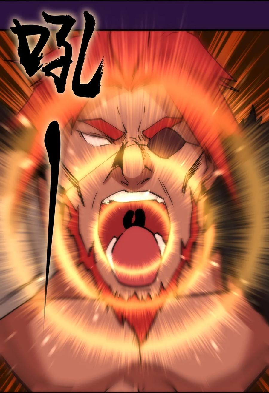 我不是大魔王 - 013 熔心勇士 - 第46张图