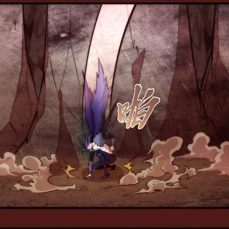 我不是大魔王 - 013 熔心勇士 - 第8张图