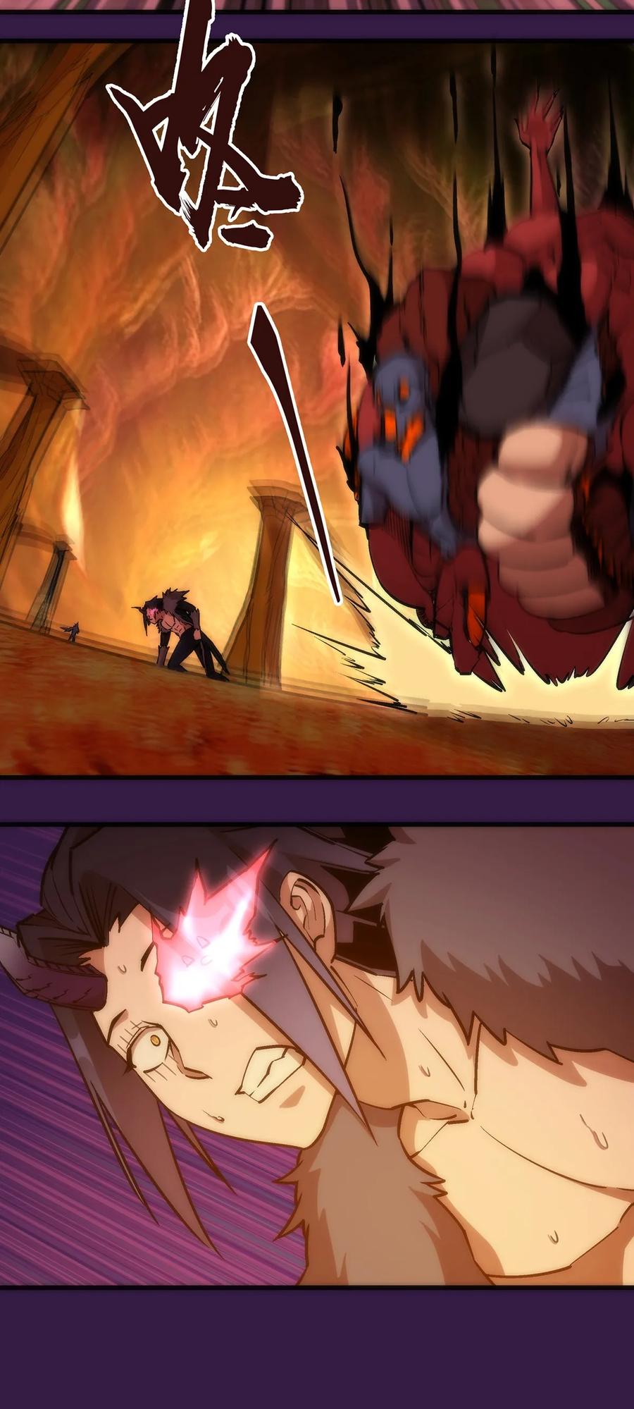 我不是大魔王 - 013 熔心勇士 - 第36张图