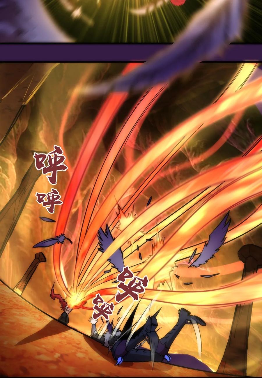 我不是大魔王 - 013 熔心勇士 - 第31张图