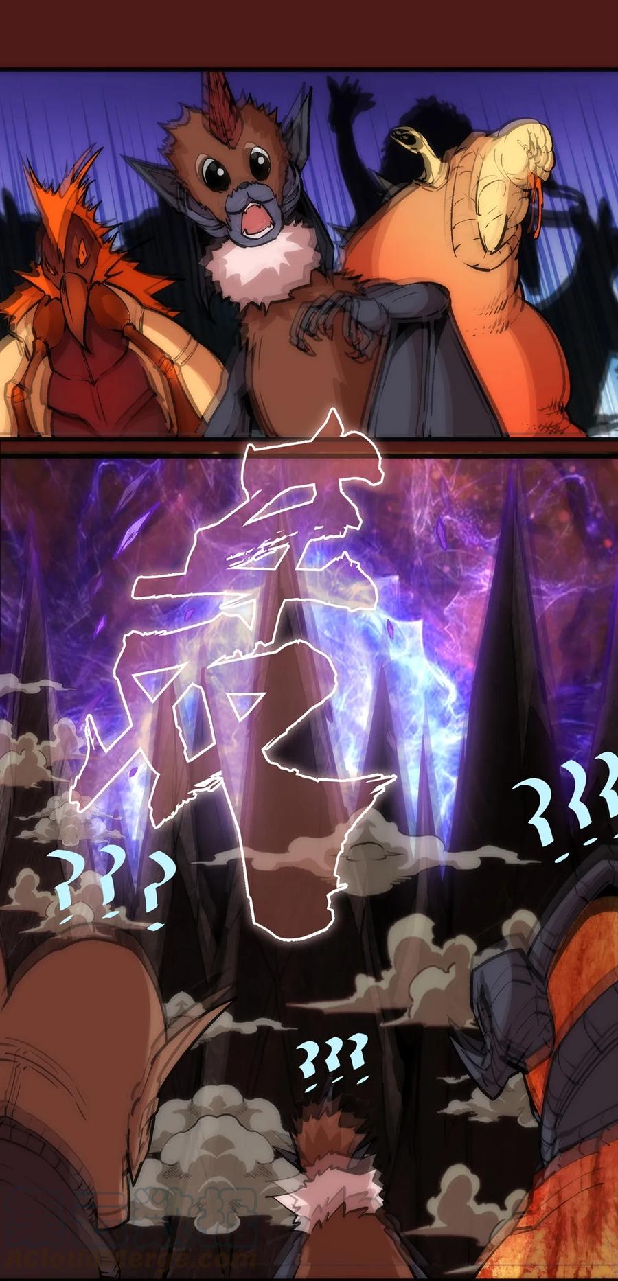 我不是大魔王 - 013 熔心勇士 - 第17张图