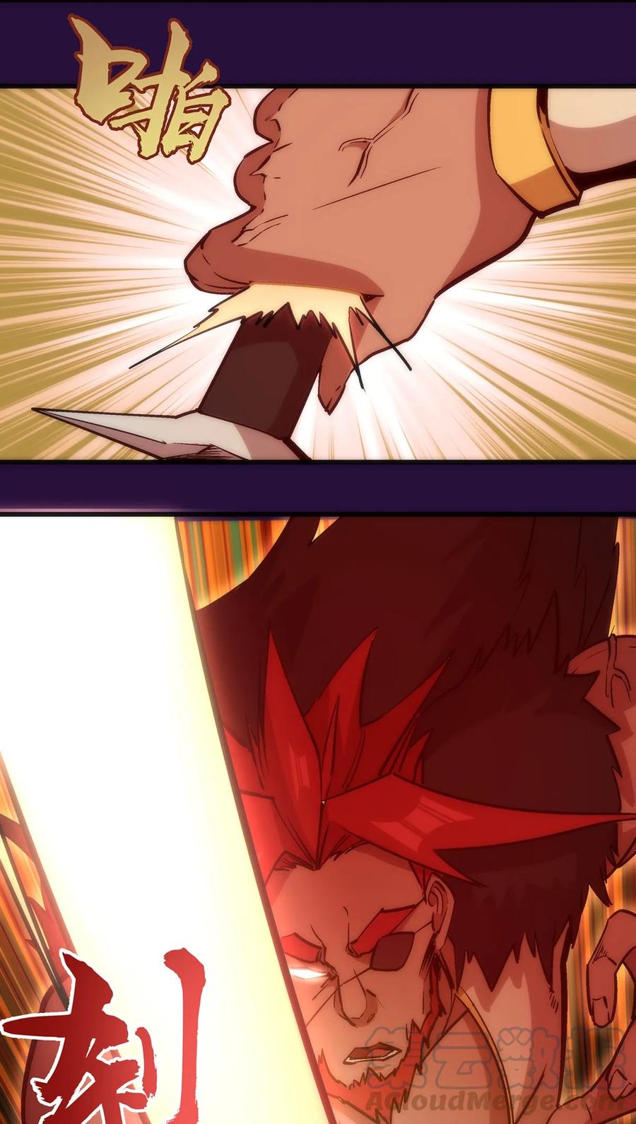 我不是大魔王 - 013 熔心勇士 - 第49张图