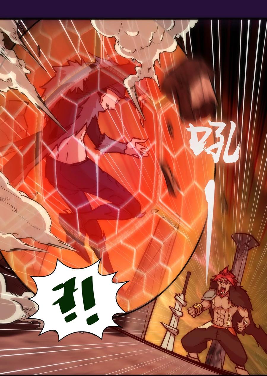 我不是大魔王 - 013 熔心勇士 - 第48张图