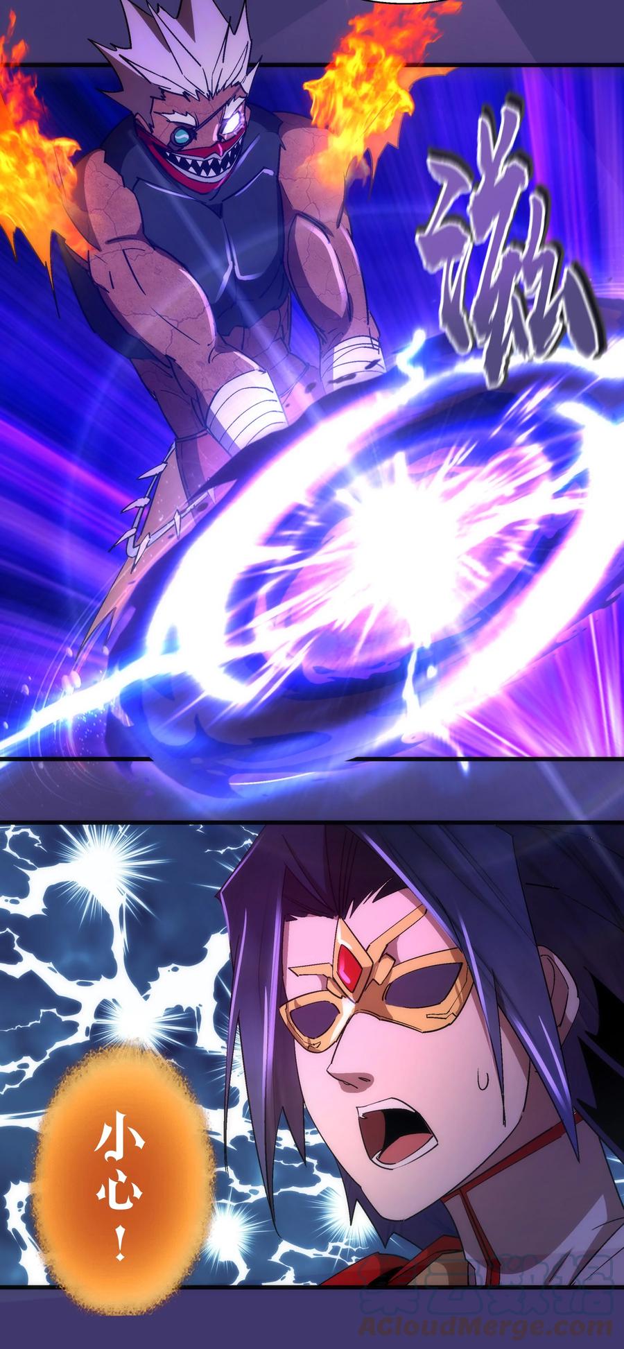 我不是大魔王 - 148 虚空的邀请 - 第31张图