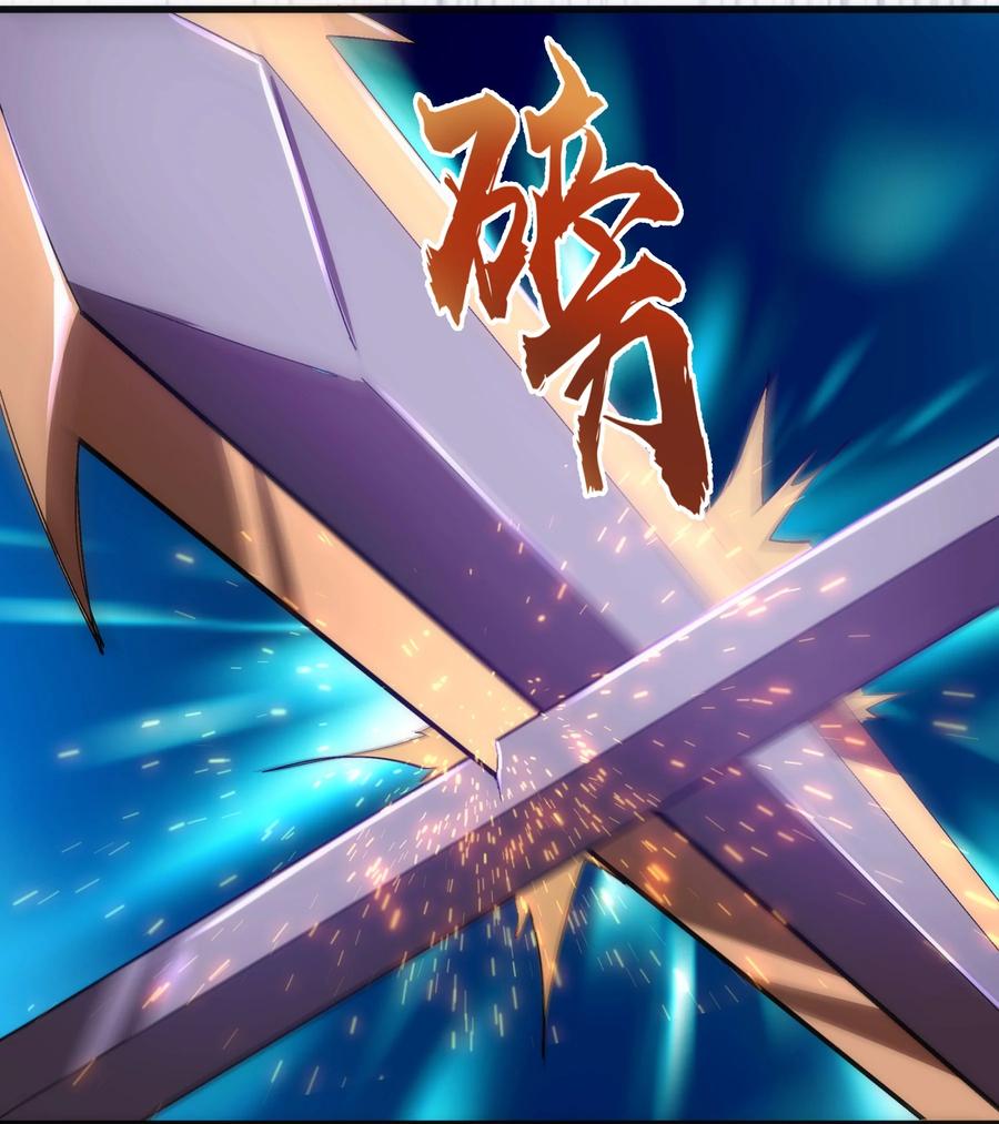 我不是大魔王 - 148 虚空的邀请 - 第54张图