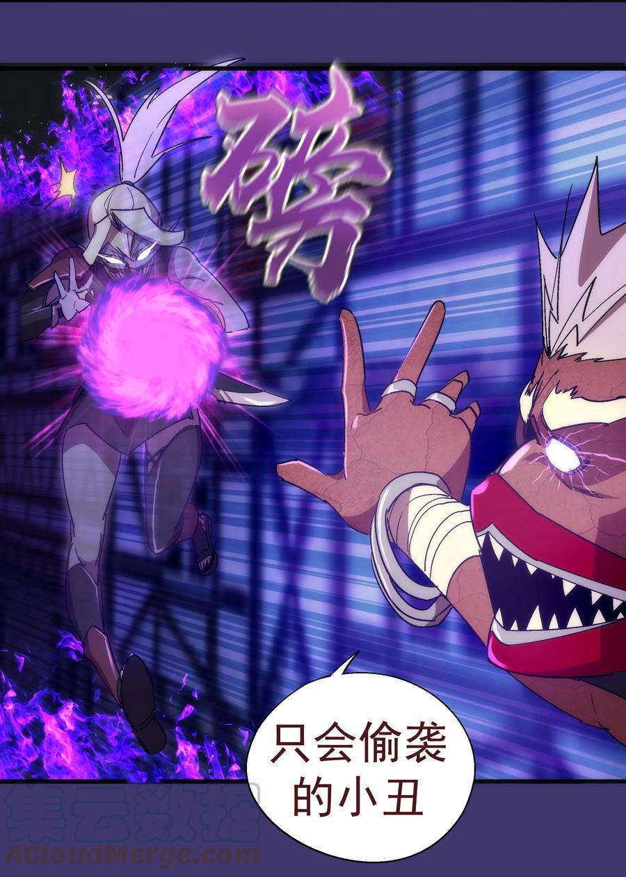 我不是大魔王 - 148 虚空的邀请 - 第34张图