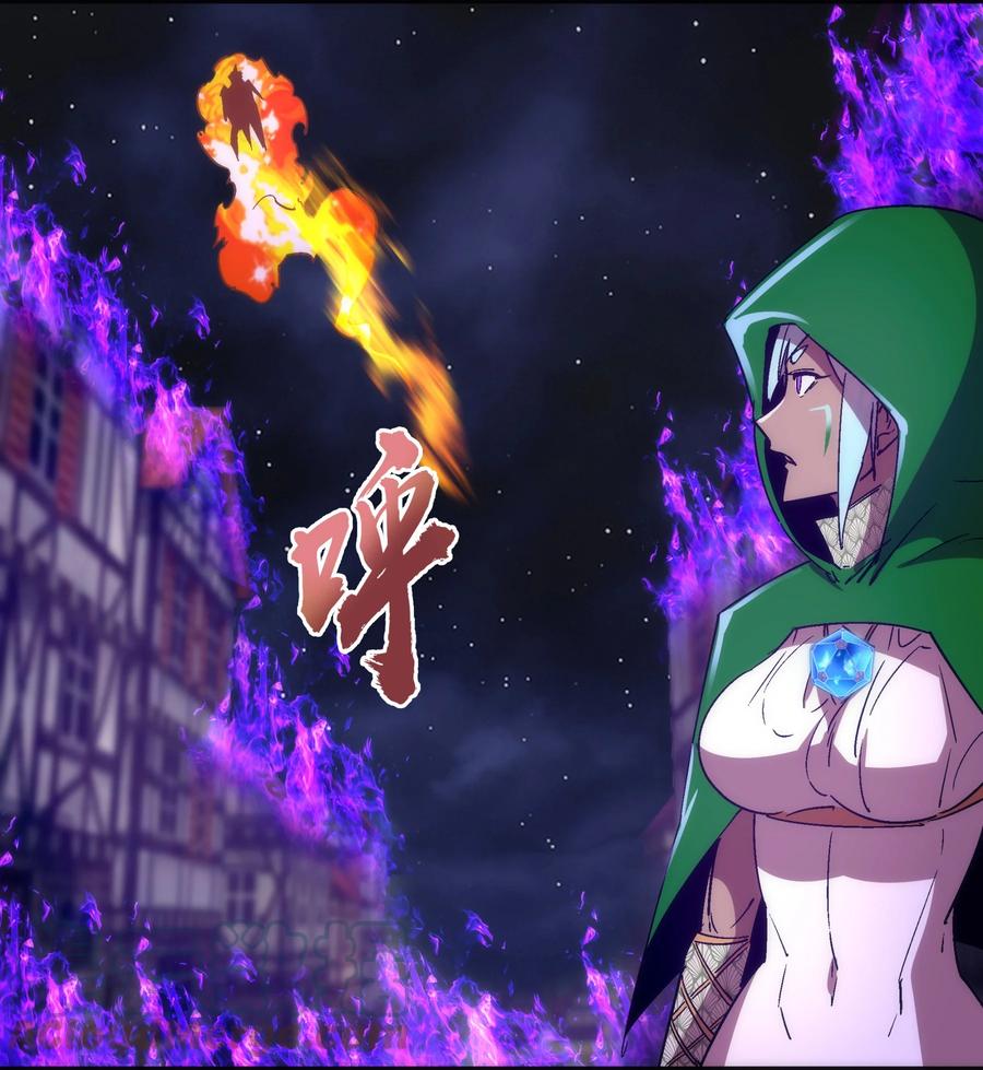 我不是大魔王 - 148 虚空的邀请 - 第37张图