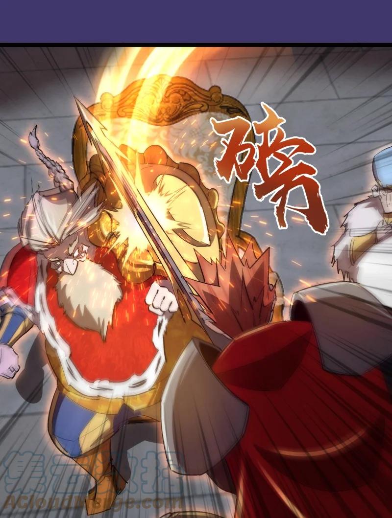 我不是大魔王 - 149 旺达vs卡门蓝 - 第19张图