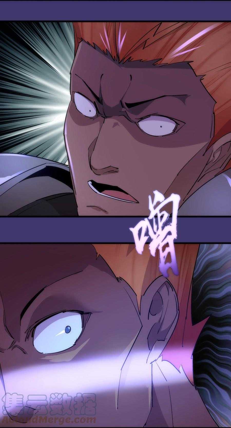 我不是大魔王 - 149 旺达vs卡门蓝 - 第28张图