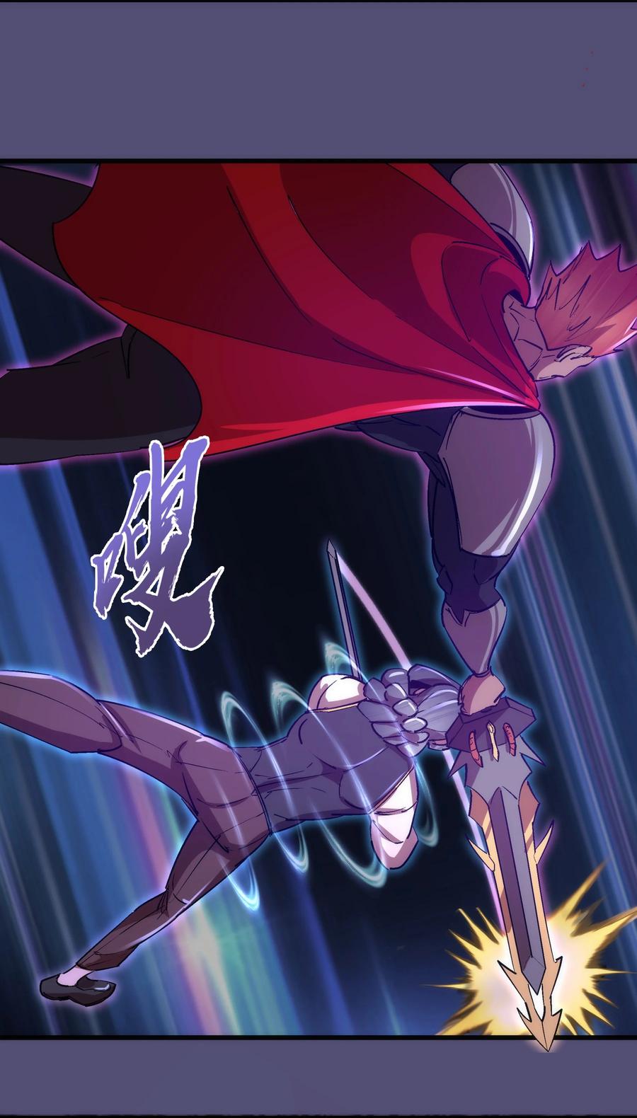 我不是大魔王 - 149 旺达vs卡门蓝 - 第50张图