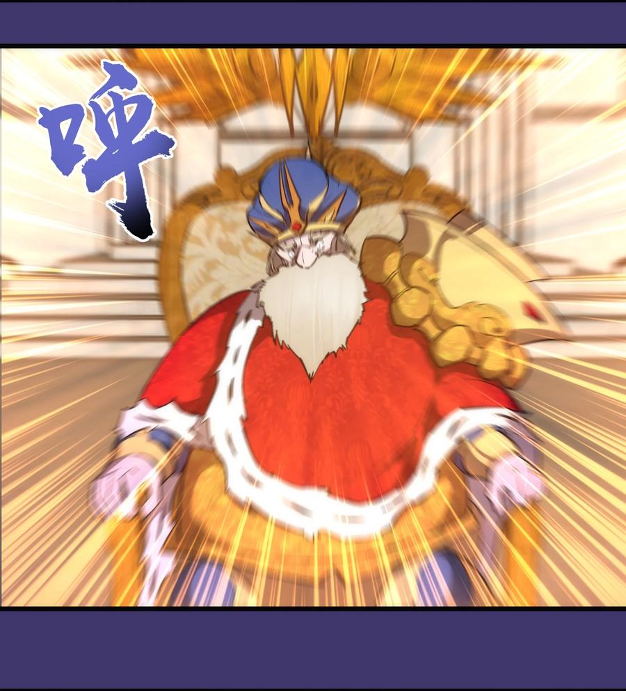 我不是大魔王 - 149 旺达vs卡门蓝 - 第15张图