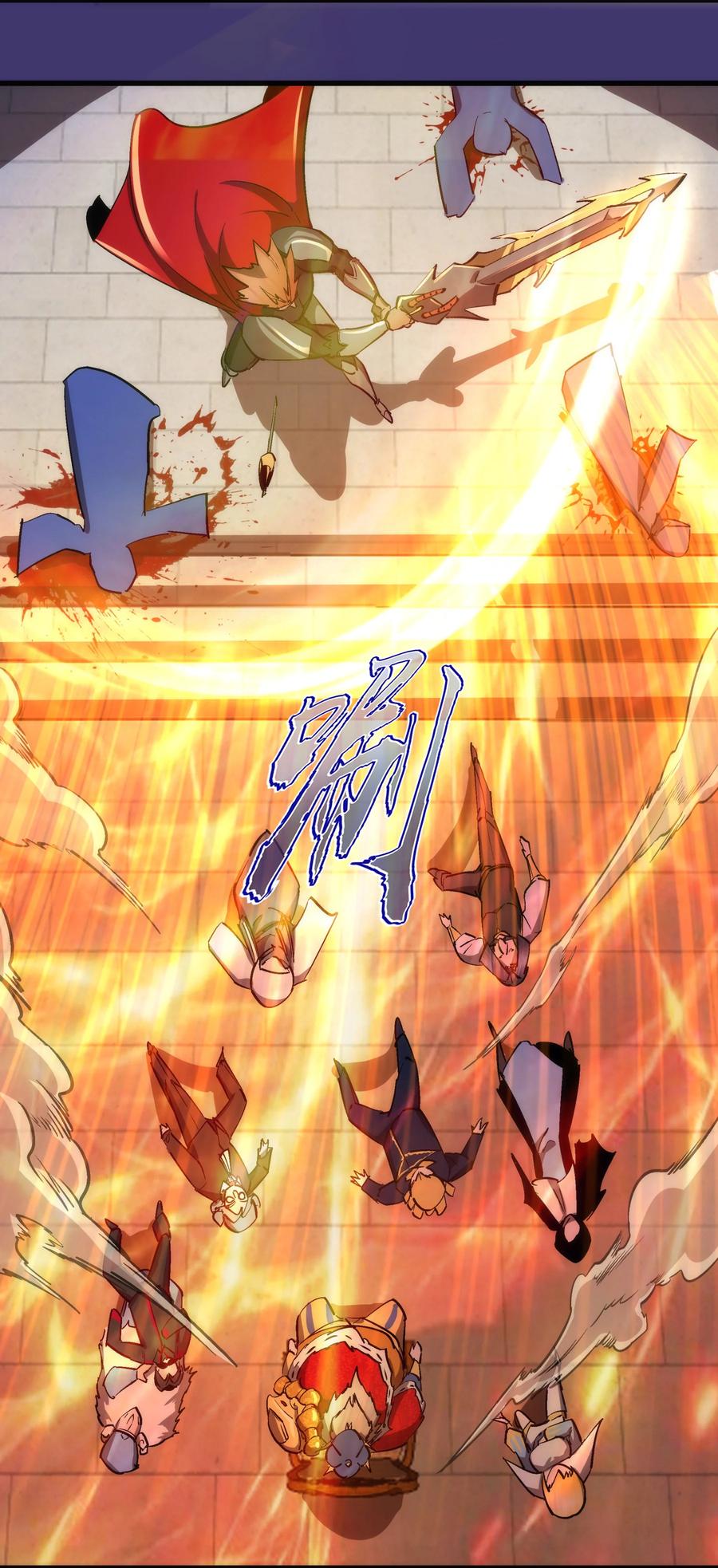 我不是大魔王 - 149 旺达vs卡门蓝 - 第14张图