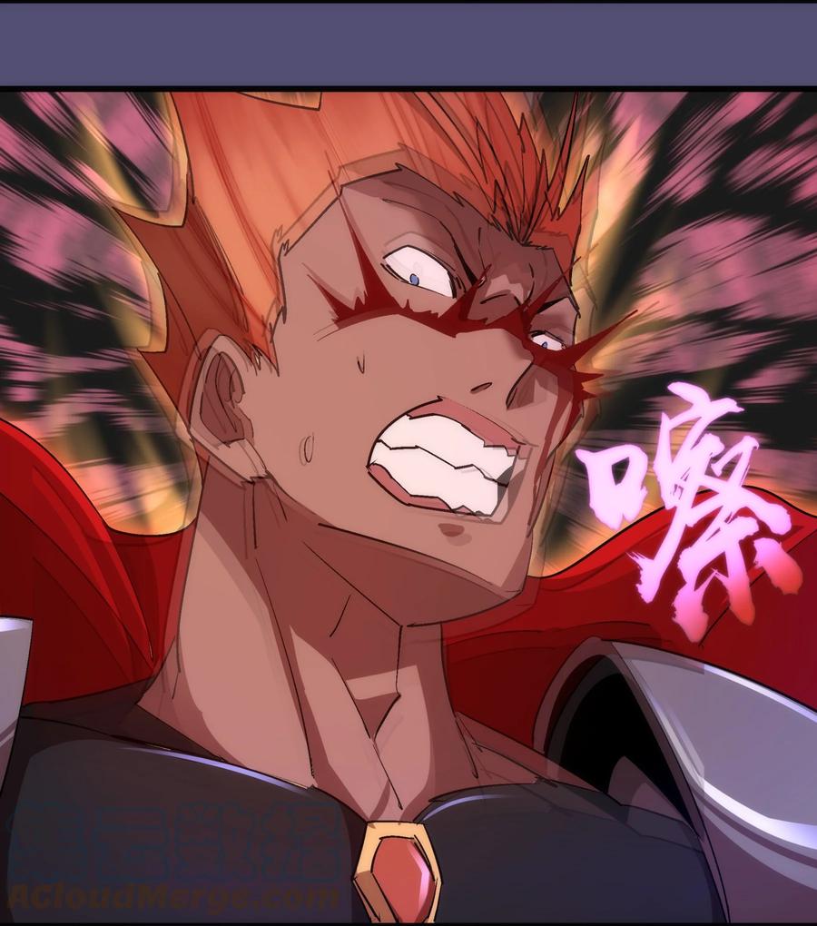 我不是大魔王 - 149 旺达vs卡门蓝 - 第43张图