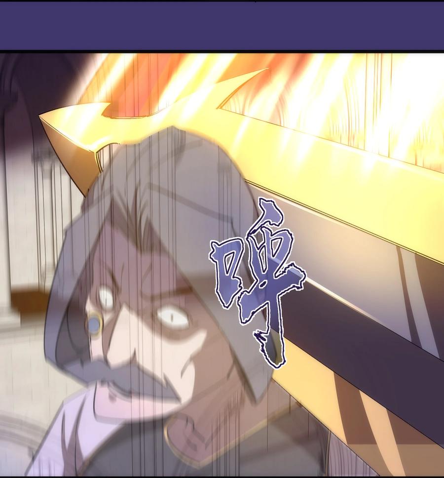 我不是大魔王 - 149 旺达vs卡门蓝 - 第27张图