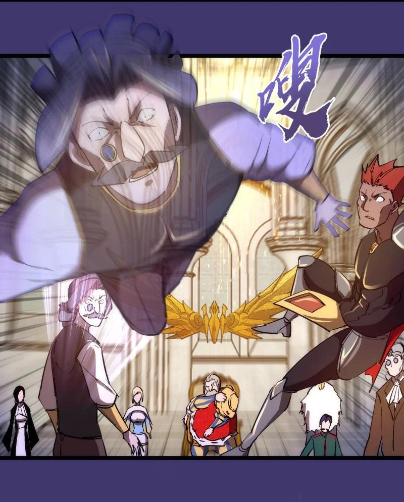 我不是大魔王 - 149 旺达vs卡门蓝 - 第24张图