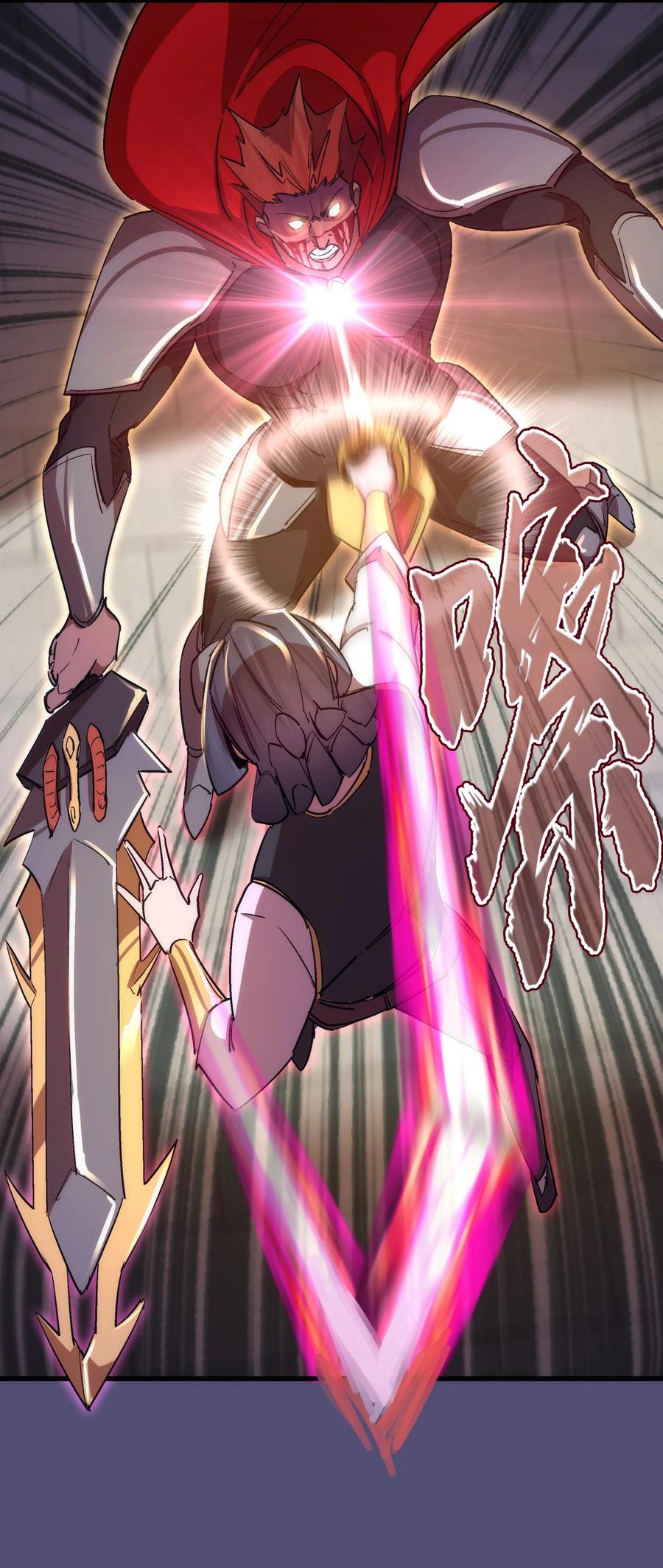 我不是大魔王 - 149 旺达vs卡门蓝 - 第51张图