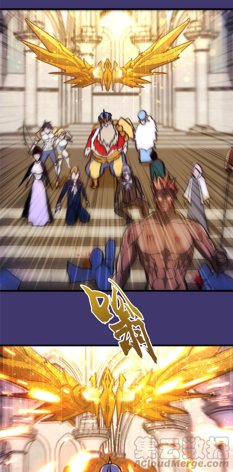 我不是大魔王 - 150 炽天使上任 - 第37张图