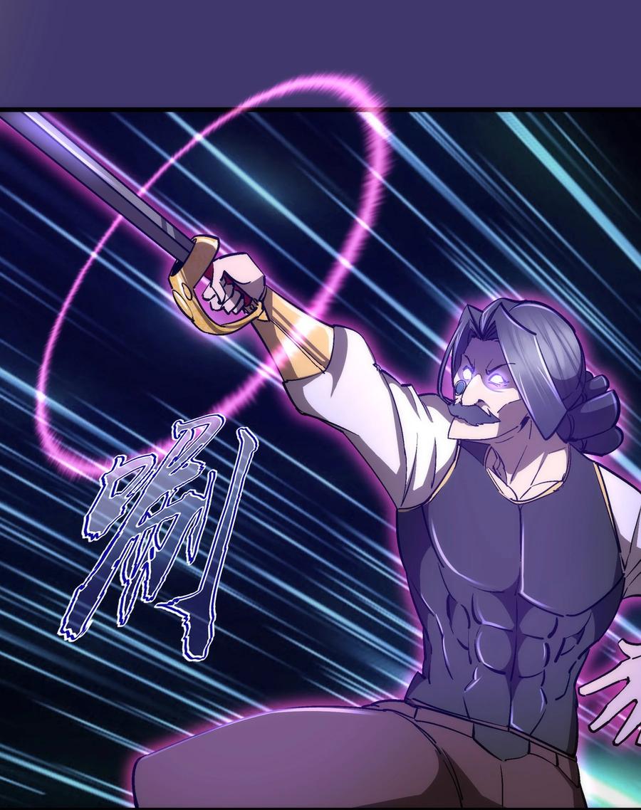 我不是大魔王 - 150 炽天使上任 - 第3张图