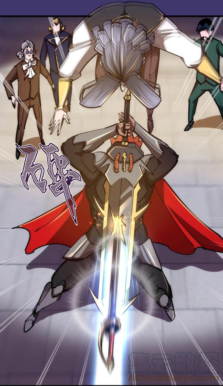 我不是大魔王 - 150 炽天使上任 - 第10张图