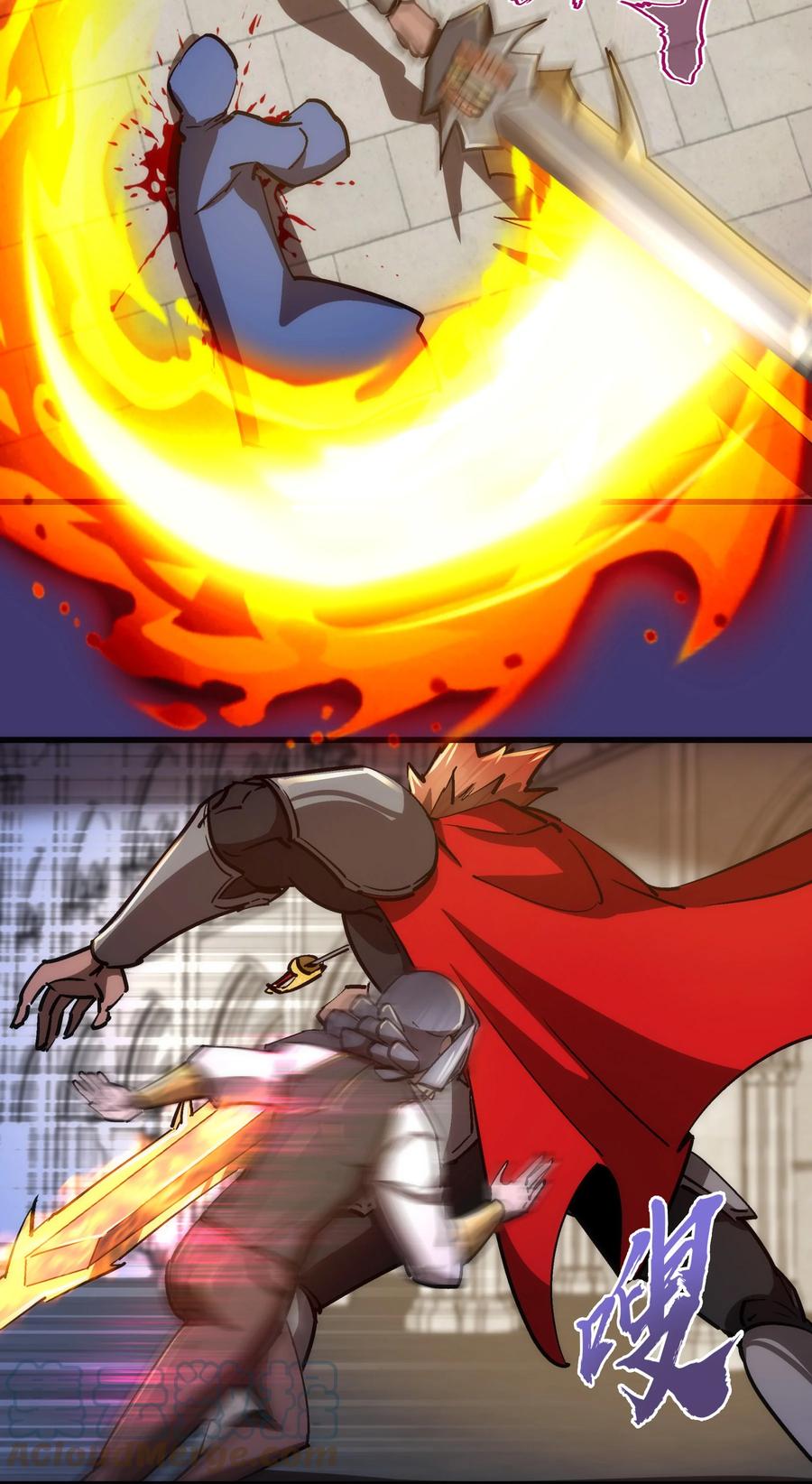 我不是大魔王 - 150 炽天使上任 - 第7张图