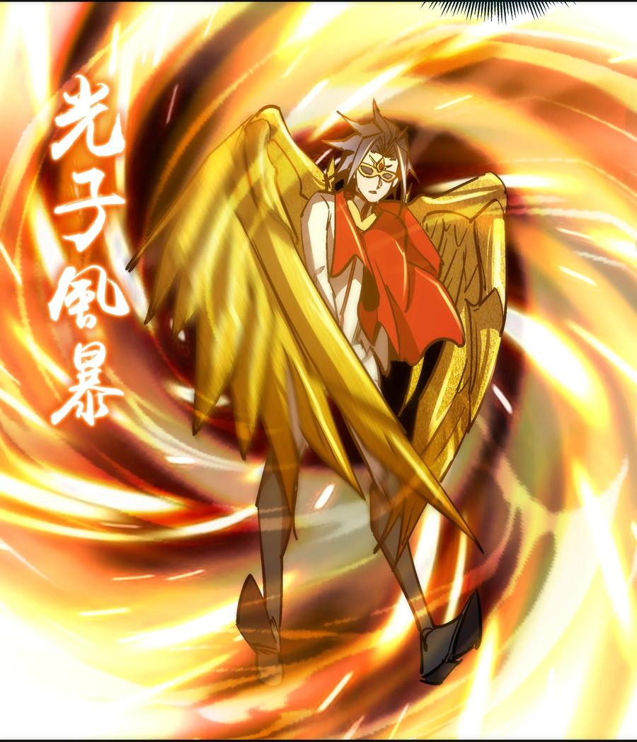 我不是大魔王 - 151 分道扬镳 - 第23张图