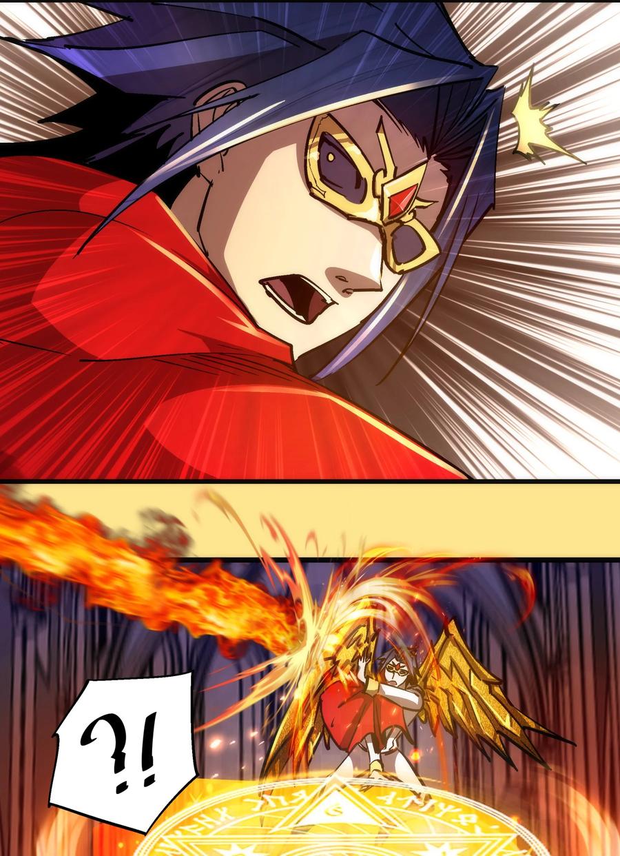 我不是大魔王 - 151 分道扬镳 - 第8张图