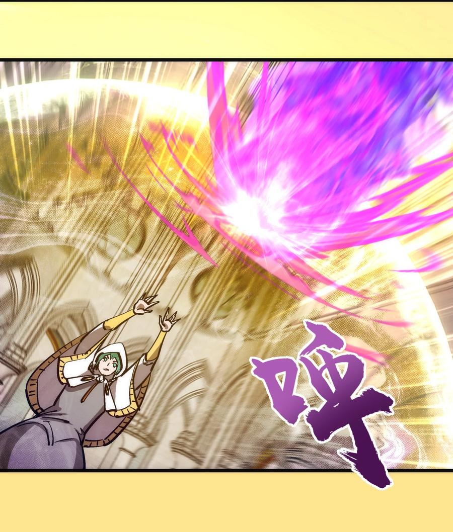 我不是大魔王 - 151 分道扬镳 - 第17张图