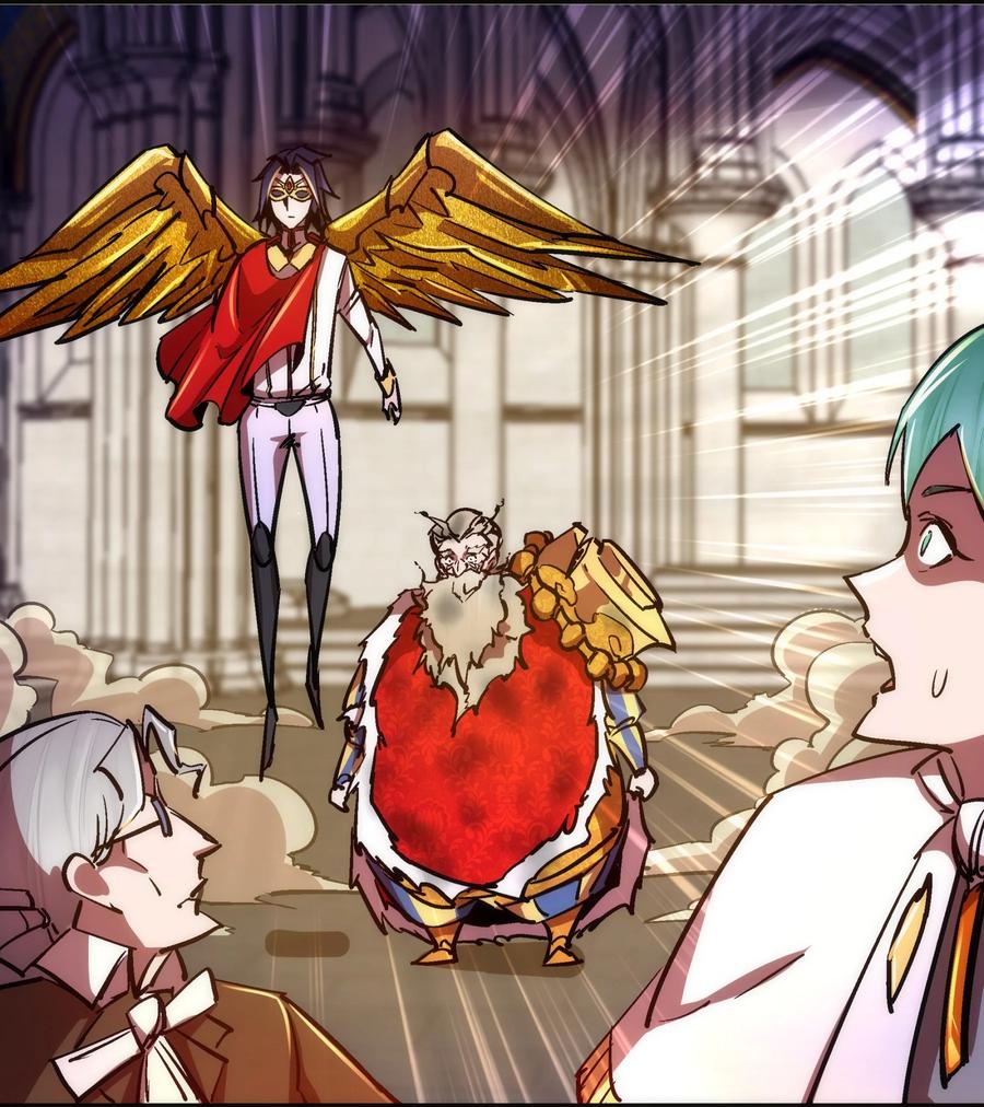 我不是大魔王 - 151 分道扬镳 - 第29张图