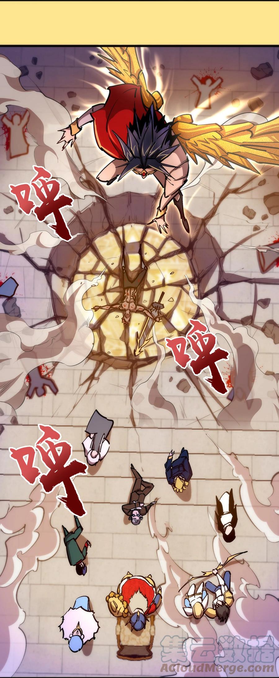 我不是大魔王 - 151 分道扬镳 - 第4张图