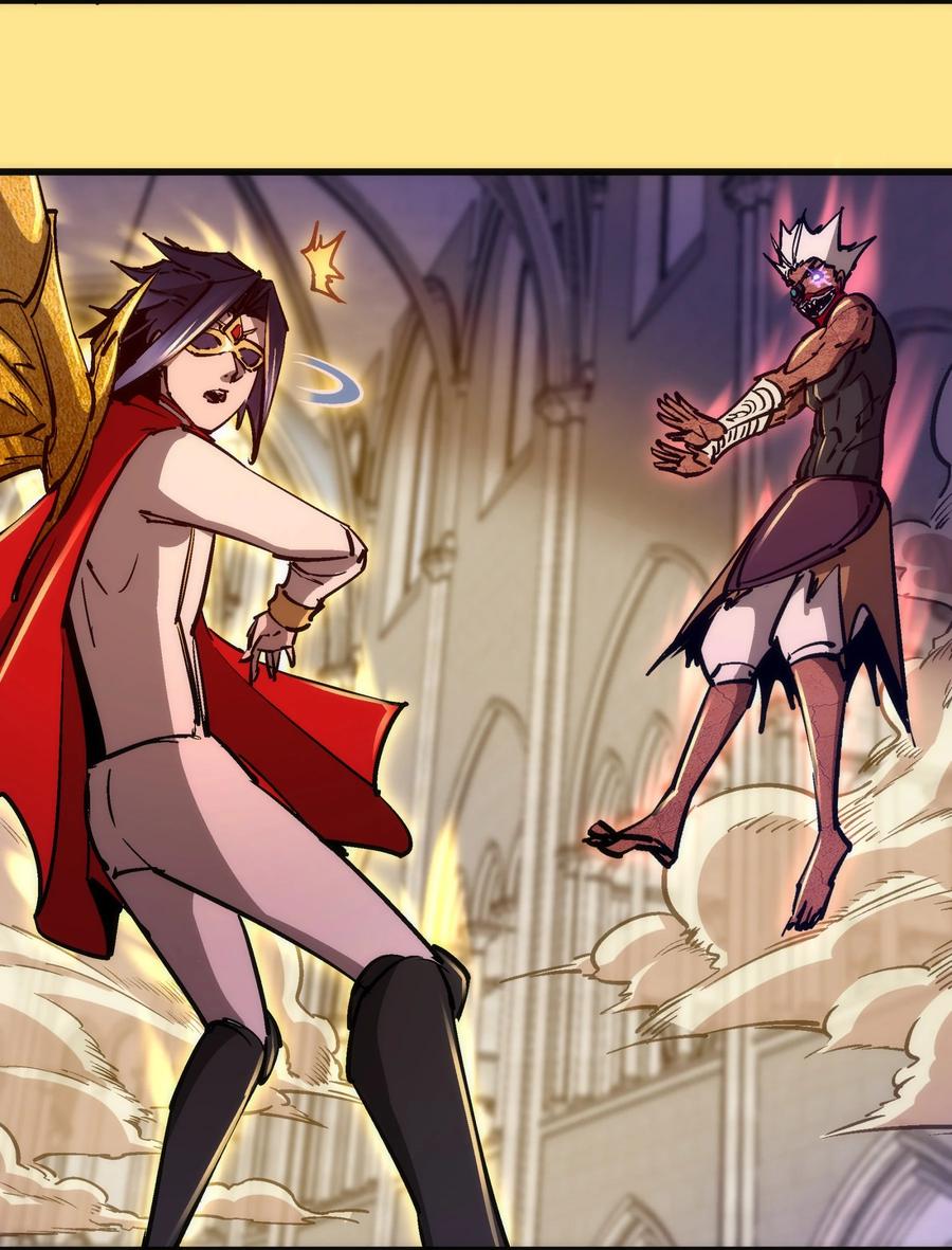 我不是大魔王 - 151 分道扬镳 - 第12张图