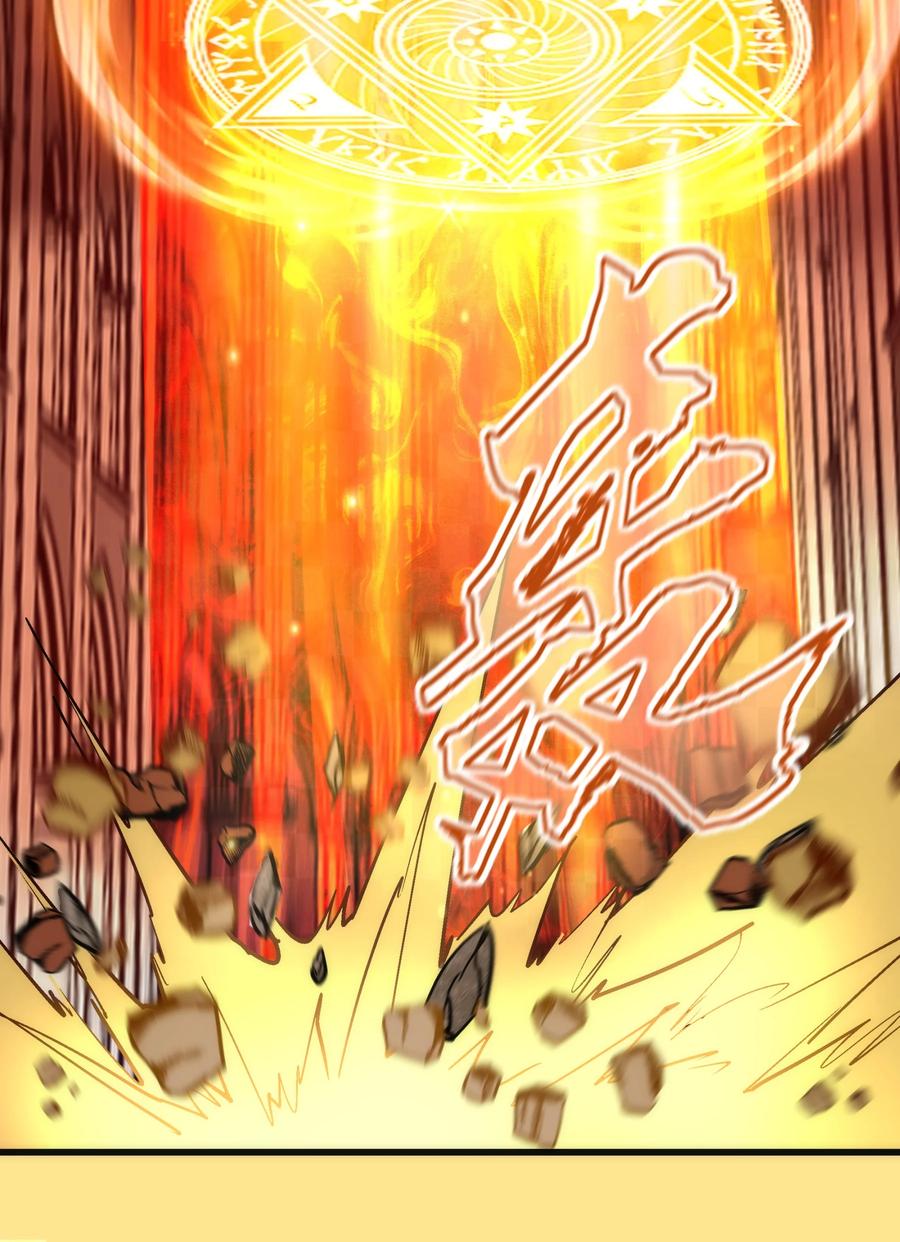 我不是大魔王 - 151 分道扬镳 - 第9张图