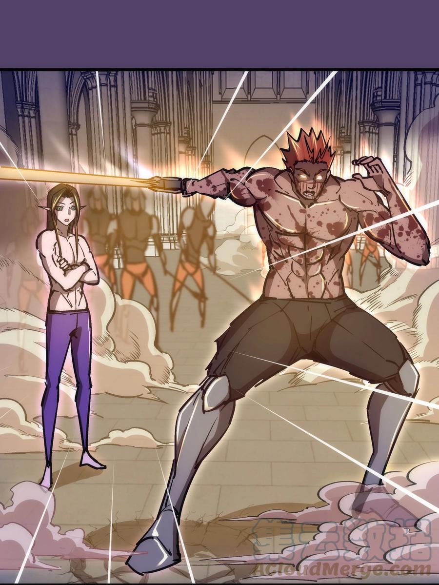 我不是大魔王 - 152 最后的救赎 - 第55张图