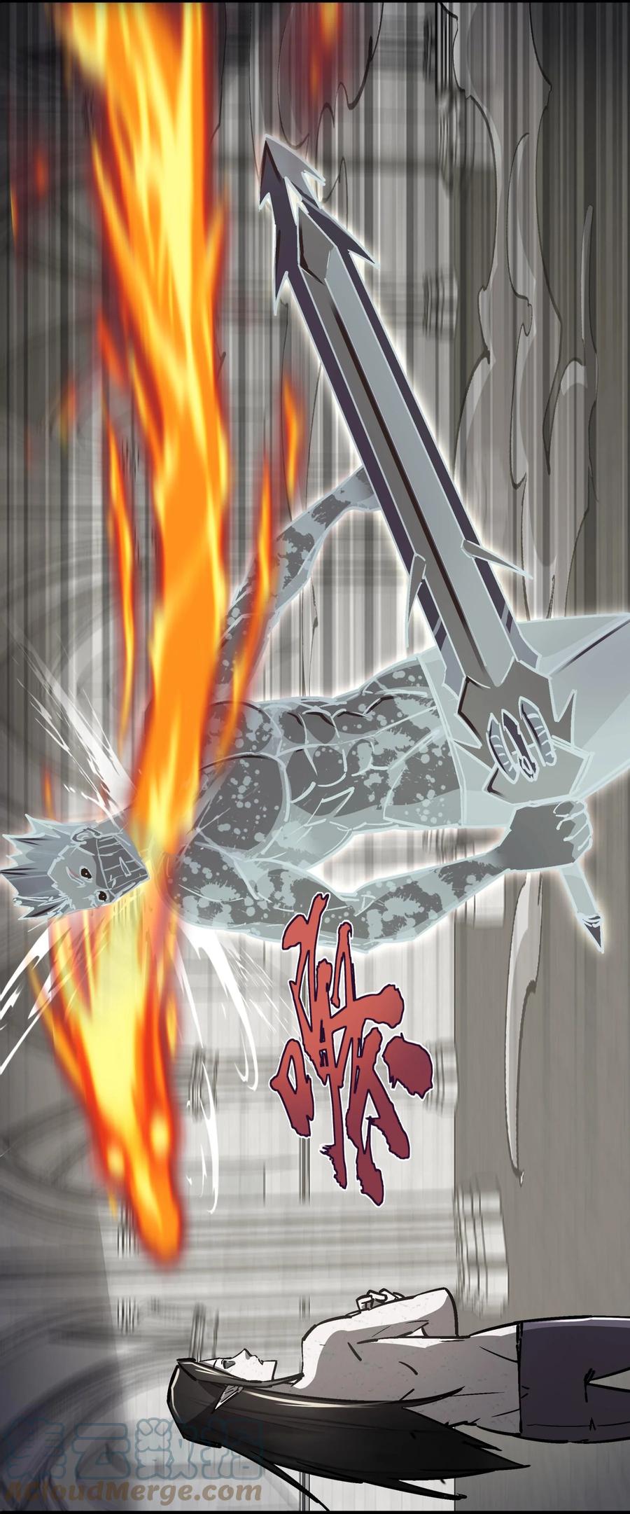 我不是大魔王 - 152 最后的救赎 - 第58张图