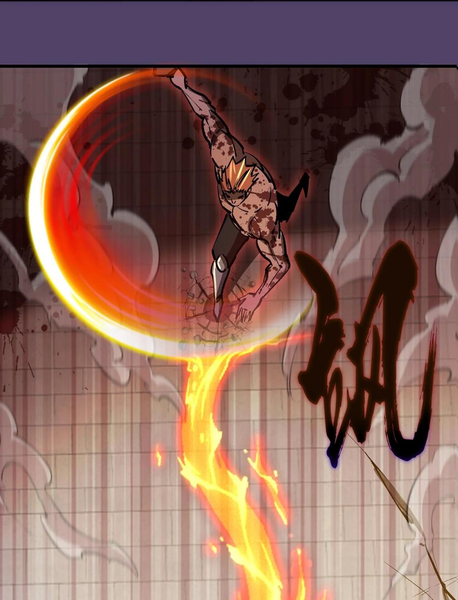 我不是大魔王 - 152 最后的救赎 - 第53张图