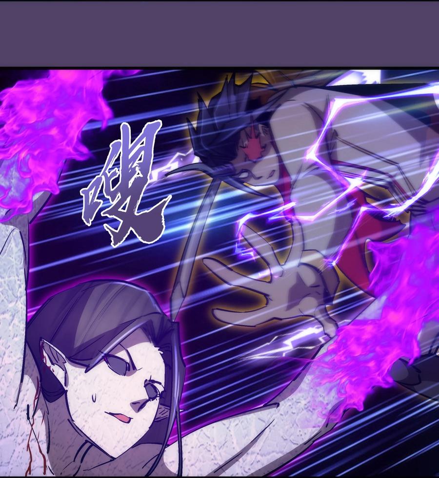 我不是大魔王 - 153 请君入瓮 - 第42张图