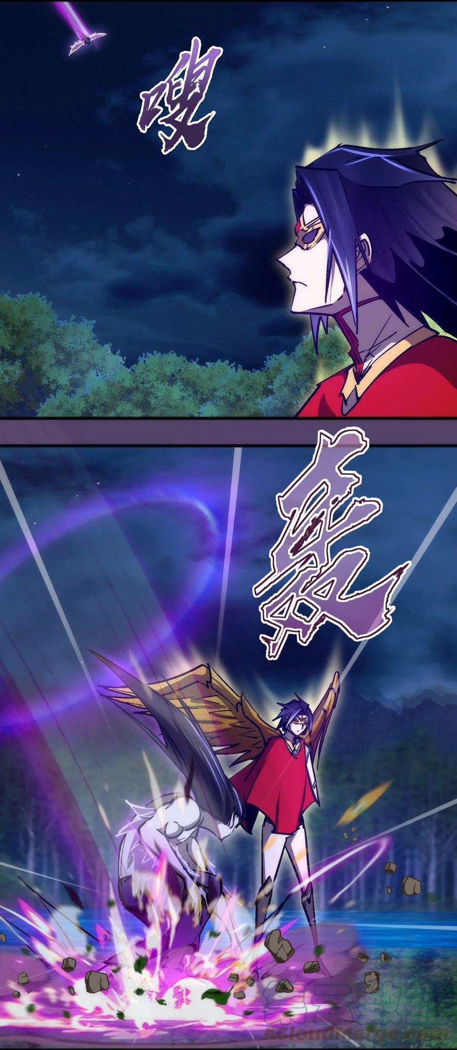 我不是大魔王 - 153 请君入瓮 - 第19张图